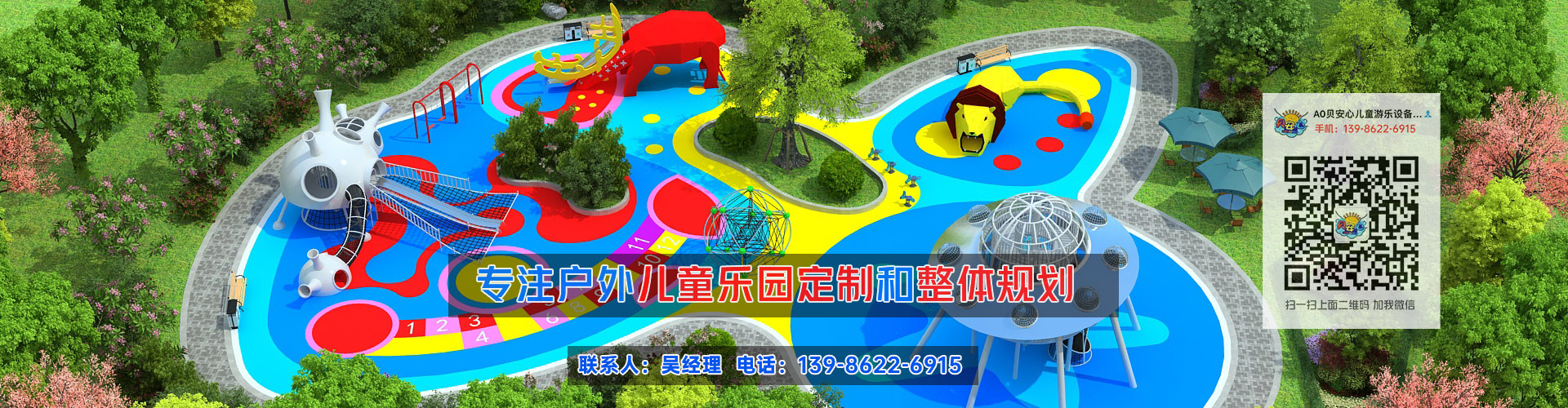 户外非标定制